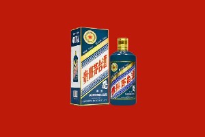 巴中平昌回收五星茅台酒